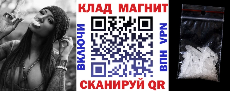 Где купить Кирово-Чепецк А ПВП  КОКАИН  Меф  Бошки Шишки 