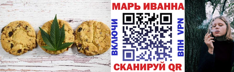 Еда ТГК конопля  цена наркотик  Кирово-Чепецк 