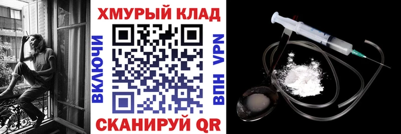 Героин гречка mega маркетплейс Кирово-Чепецк
