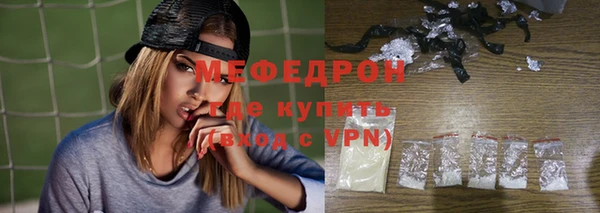 спайс Бронницы