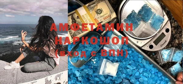 эйфоретик Бородино