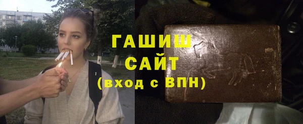 спайс Бронницы