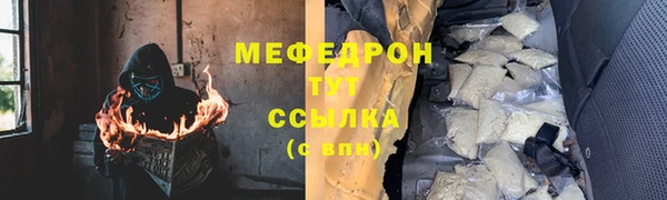твердый Снежногорск