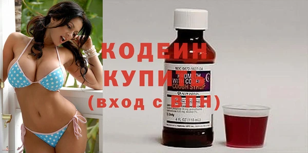 спайс Бронницы
