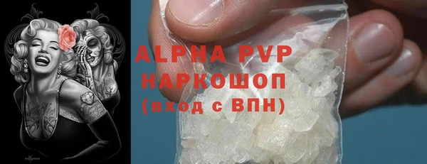 кокаин колумбия Бугульма