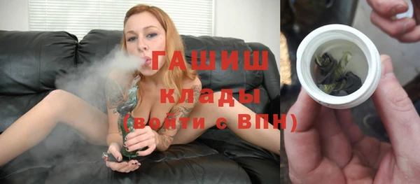 альфа пвп VHQ Слюдянка