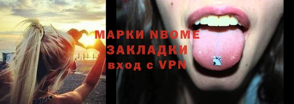 эйфоретик Бородино