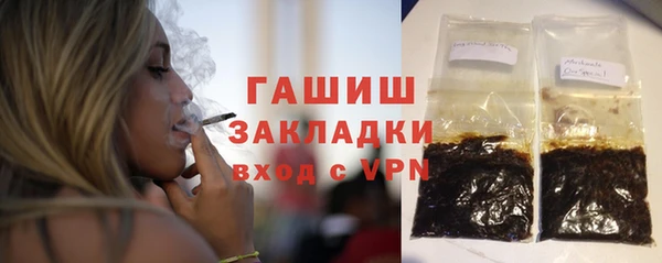 альфа пвп VHQ Слюдянка