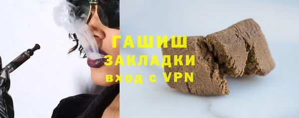 спайс Бронницы