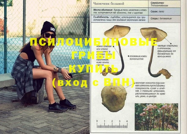 кокаин колумбия Бугульма