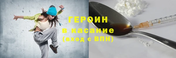 спайс Бронницы