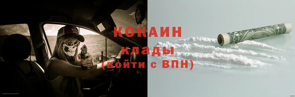 кокаин колумбия Бугульма