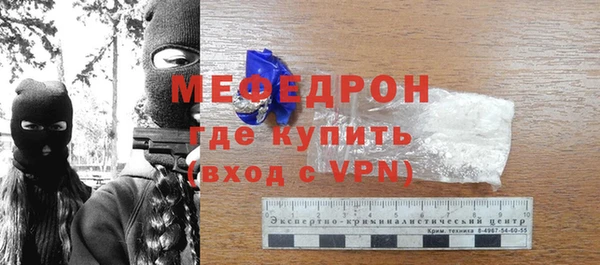 спайс Бронницы