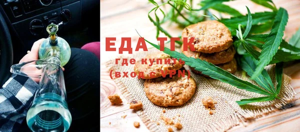 ПСИЛОЦИБИНОВЫЕ ГРИБЫ Снежинск