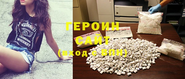 спайс Бронницы