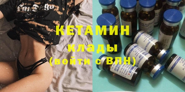 эйфоретик Бородино