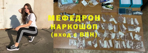спайс Бронницы