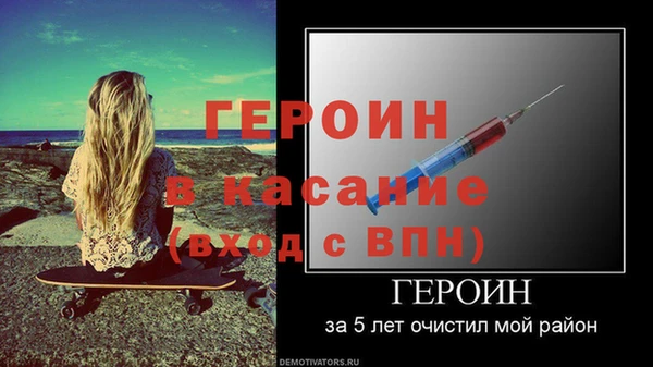 спайс Бронницы