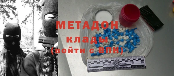 спайс Бронницы