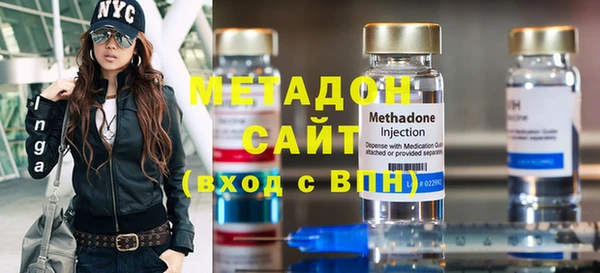 спайс Бронницы