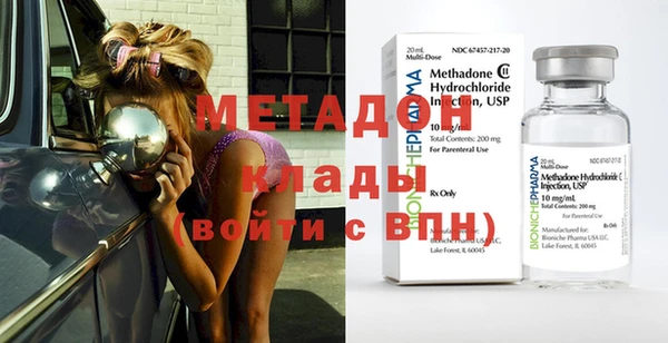 кокаин колумбия Бугульма