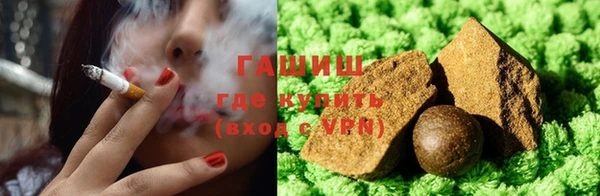 спайс Бронницы