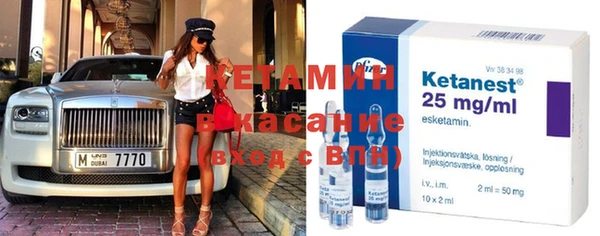 эйфоретик Бородино