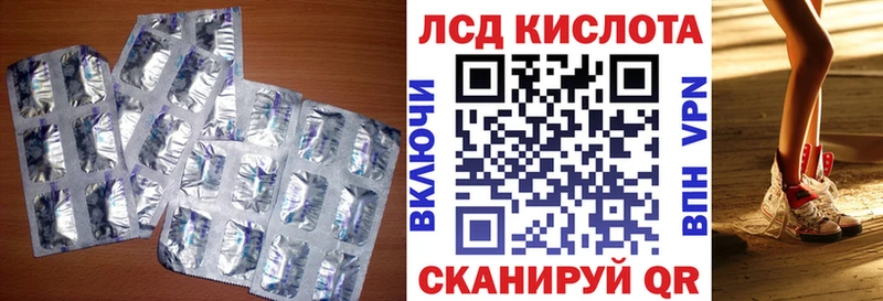 LSD-25 экстази ecstasy  Кирово-Чепецк 