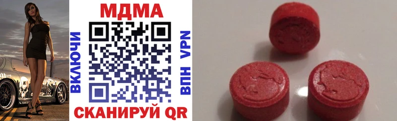 kraken ТОР  Кирово-Чепецк  MDMA молли  купить  сайты 