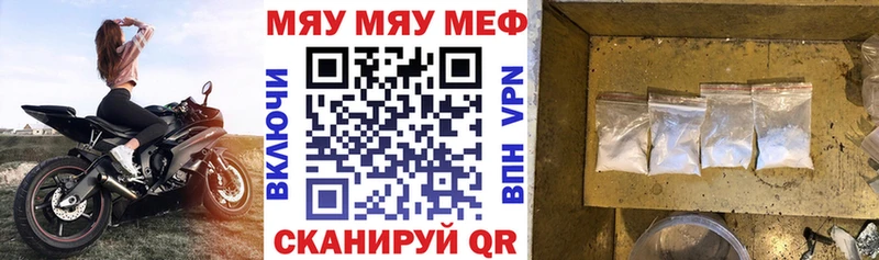 гидра маркетплейс  дарнет шоп  Кирово-Чепецк  Меф VHQ 