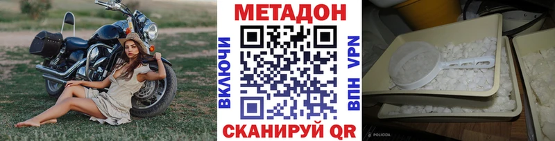 МЕТАДОН мёд  Кирово-Чепецк 