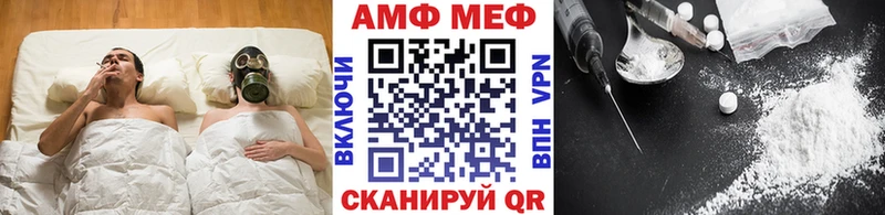 Первитин кристалл  Кирово-Чепецк 