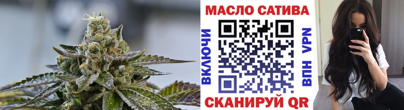 магазин    Кирово-Чепецк  Дистиллят ТГК THC oil 